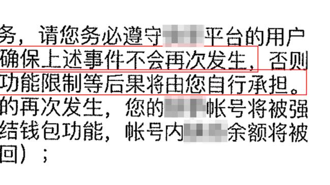 扎卡：多特是目标争冠的球队，我们踢得不错但不足在于没把握机会